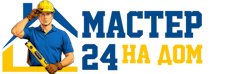 Муж на час - работы по дому в Обнинске под ключ от 914 руб. 2026